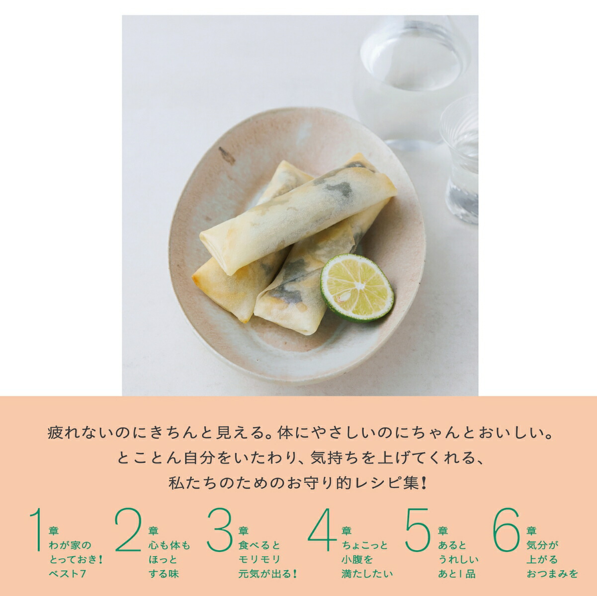 ���������ʿ����Τ򤪤�����������������ꤴ�Ϥ�[Ĺë�����]