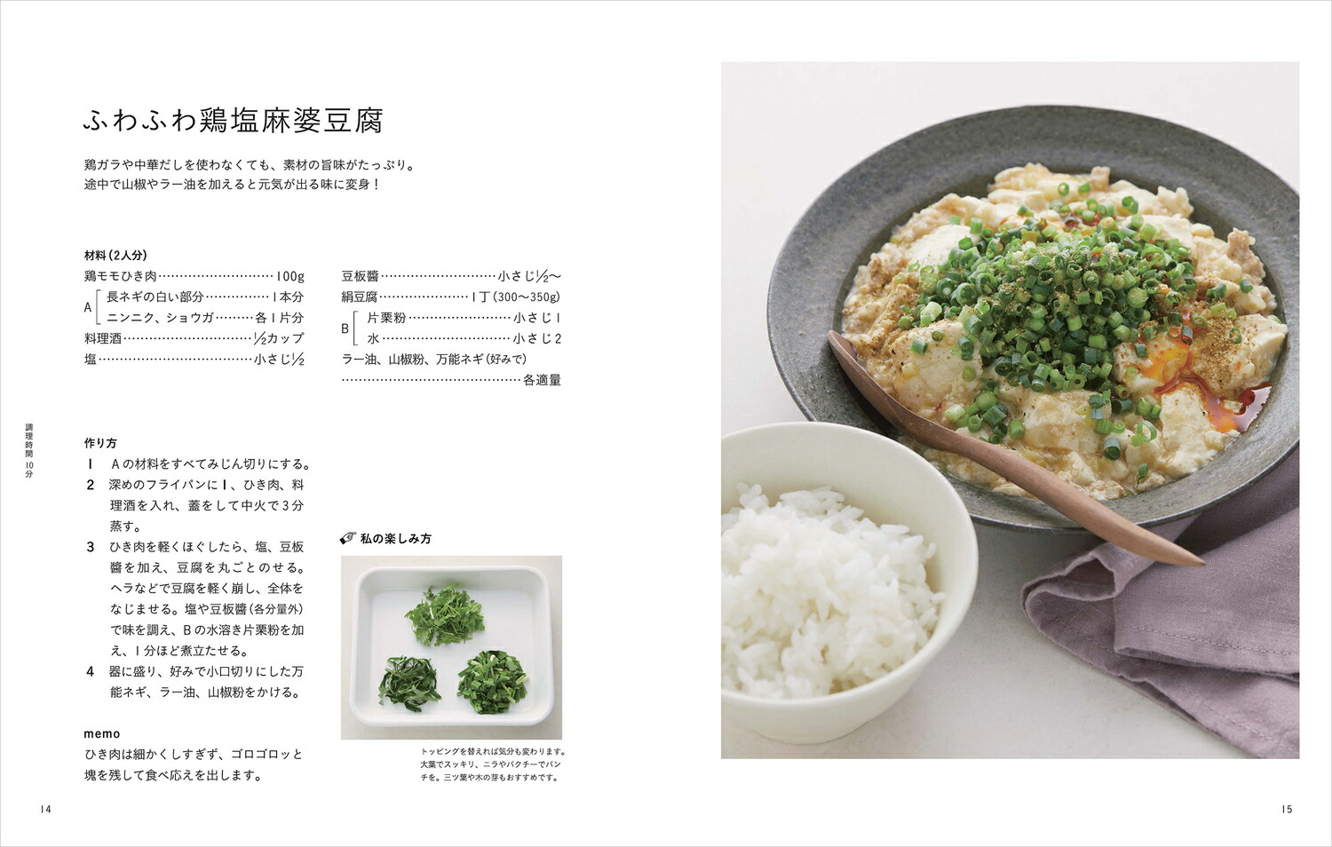 ���������ʿ����Τ򤪤�����������������ꤴ�Ϥ�[Ĺë�����]