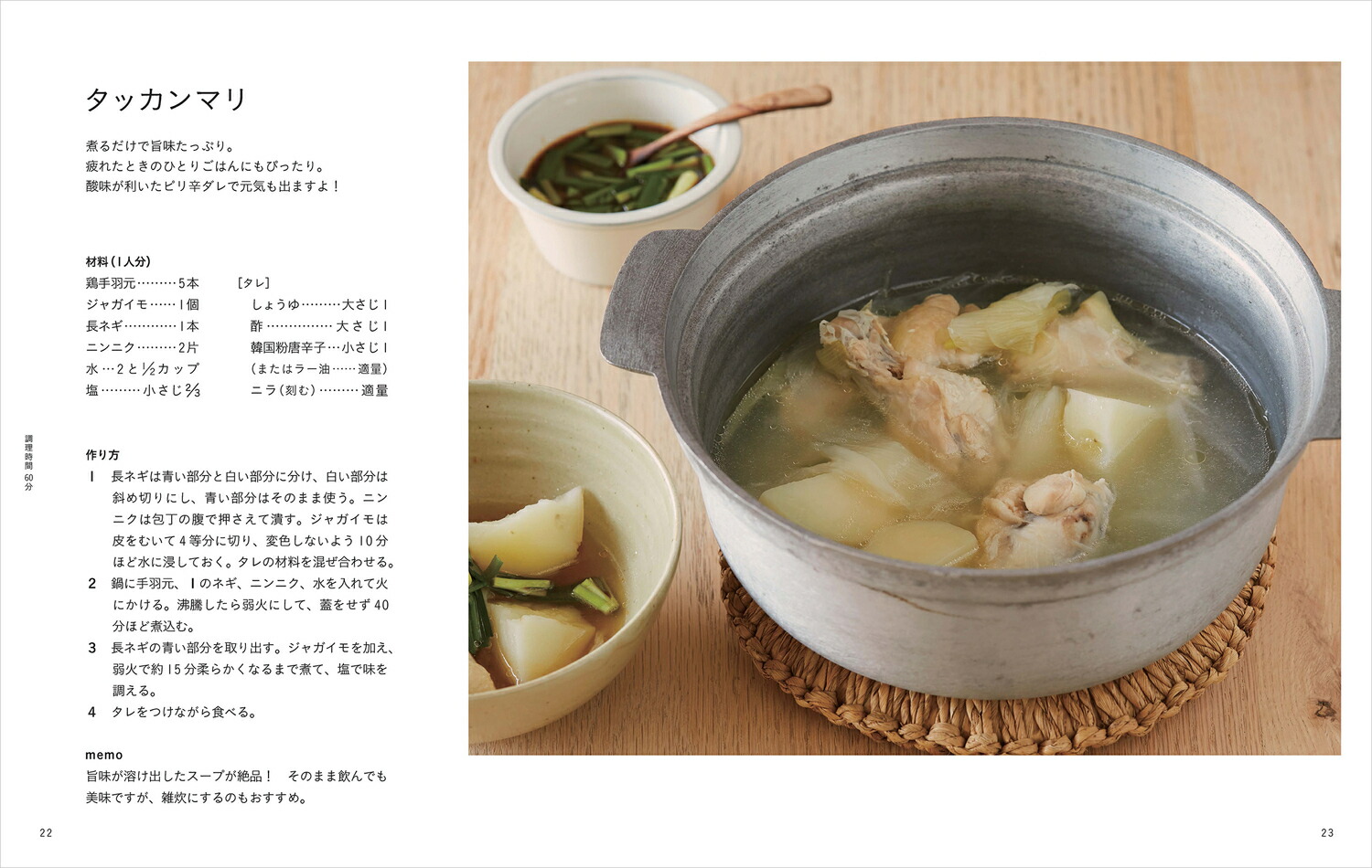 ���������ʿ����Τ򤪤�����������������ꤴ�Ϥ�[Ĺë�����]