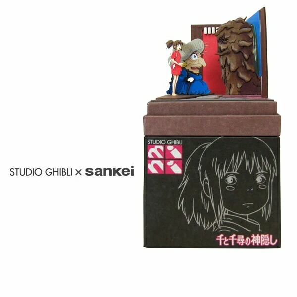 みにちゅあーとキット スタジオジブリmini 『千と千尋の神隠し』 【オクサレさま来たる】 ノンスケール 【MP07-73】 (ペーパークラフト)画像