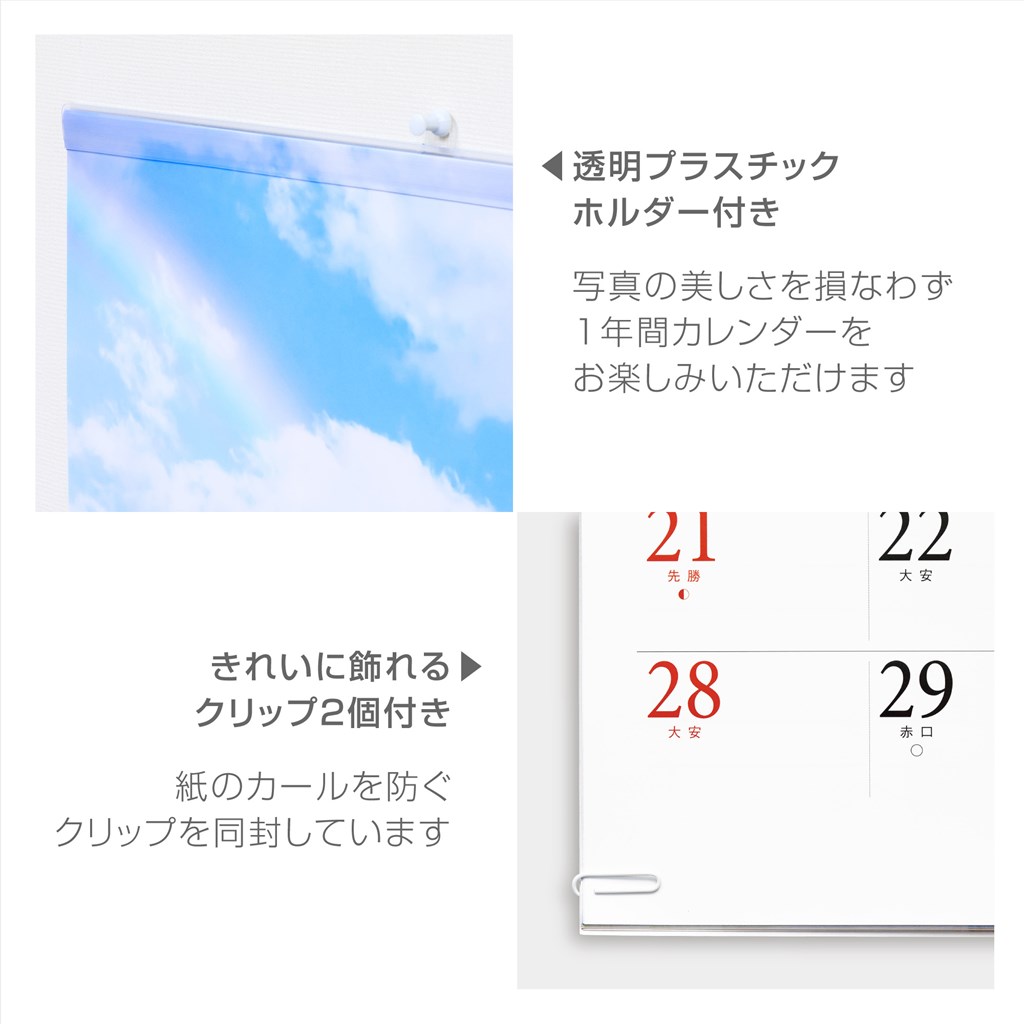 楽天ブックス 楽天ブックス限定特典 美ら島 琉球の風と海と島々 22年 カレンダー 壁掛け 沖縄 風景 特典データ Pc スマホ壁紙 バーチャル背景 に最適なdl画像 小早川 渉 本