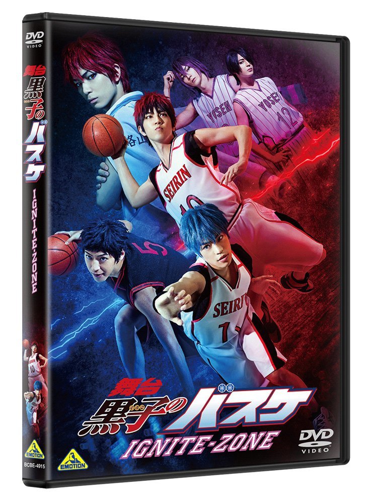 楽天ブックス 舞台 黒子のバスケ Ignite Zone 小野賢章 Dvd