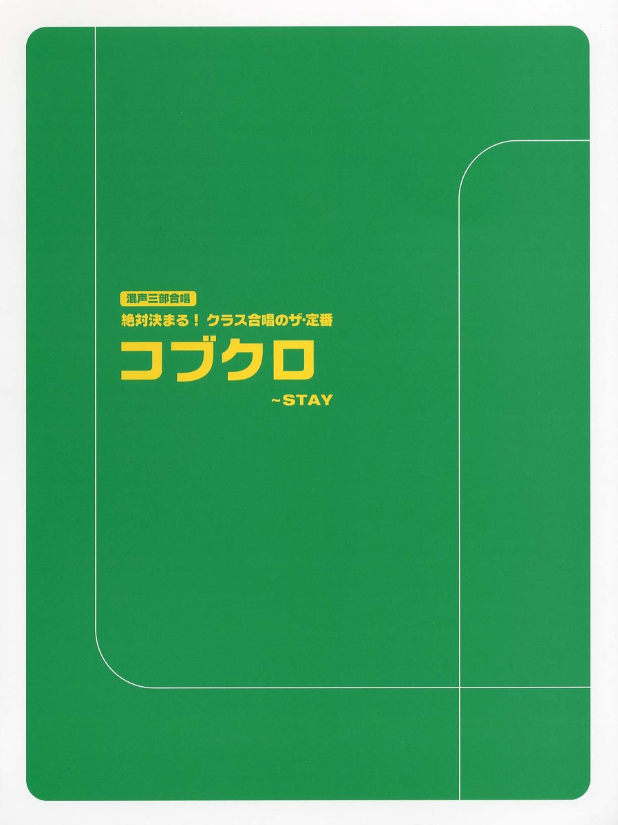 зޤ롪饹羧Υ֥֥폢STAY