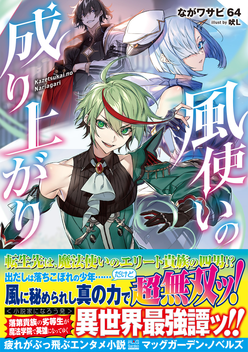 魔法科高校の劣等生 小説家になろう 削除 赤ちゃん よく笑う