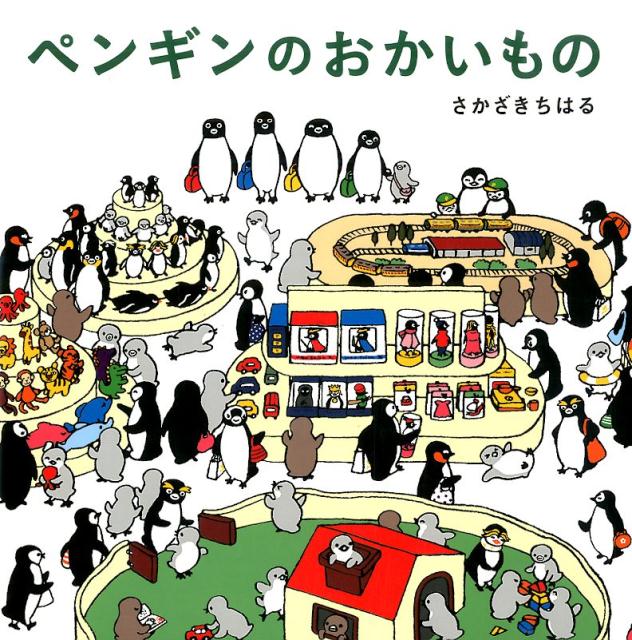 �ڥ󥮥�Τ��������[�����������Ϥ�]