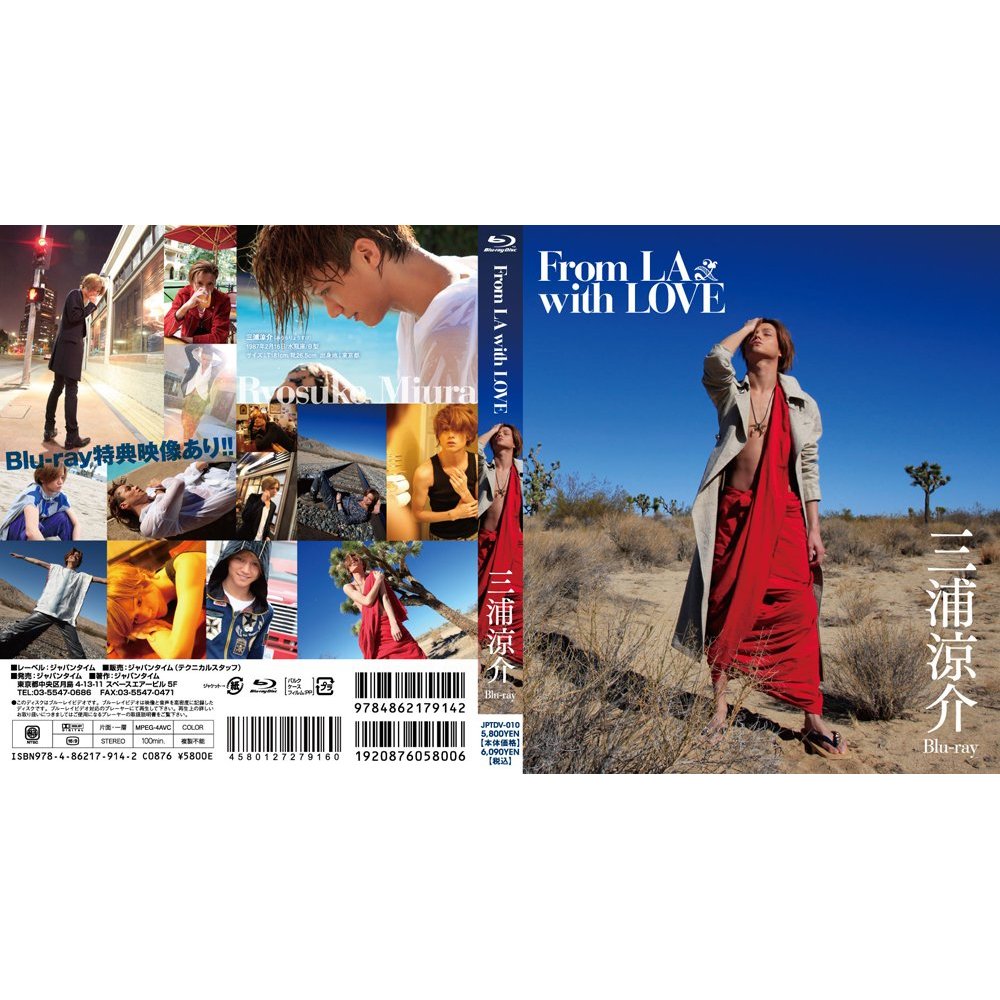 楽天ブックス: From LA with LOVE 三浦涼介【Blu-ray】 - 三浦涼介 