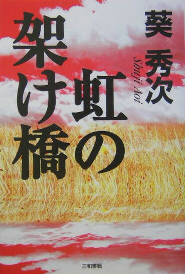 ���βͤ���[������]