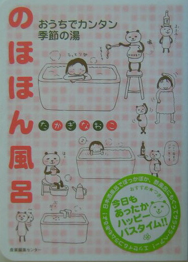 �Τۤۤ���Ϥ�������ǥ��󥿥������[�������ʤ���]