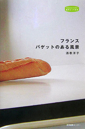 ե󥹥ХåȤΤʡʻΤȤäƤ[λ]