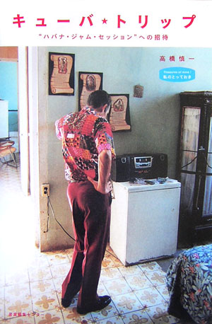 塼СȥåסȥϥХʡࡦåɤؤξԡʻΤȤäƤ[ⶶ]