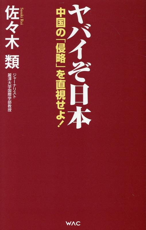 ��Х����������Ρֿ�ά�פ�ľ�뤻�衪[��������]