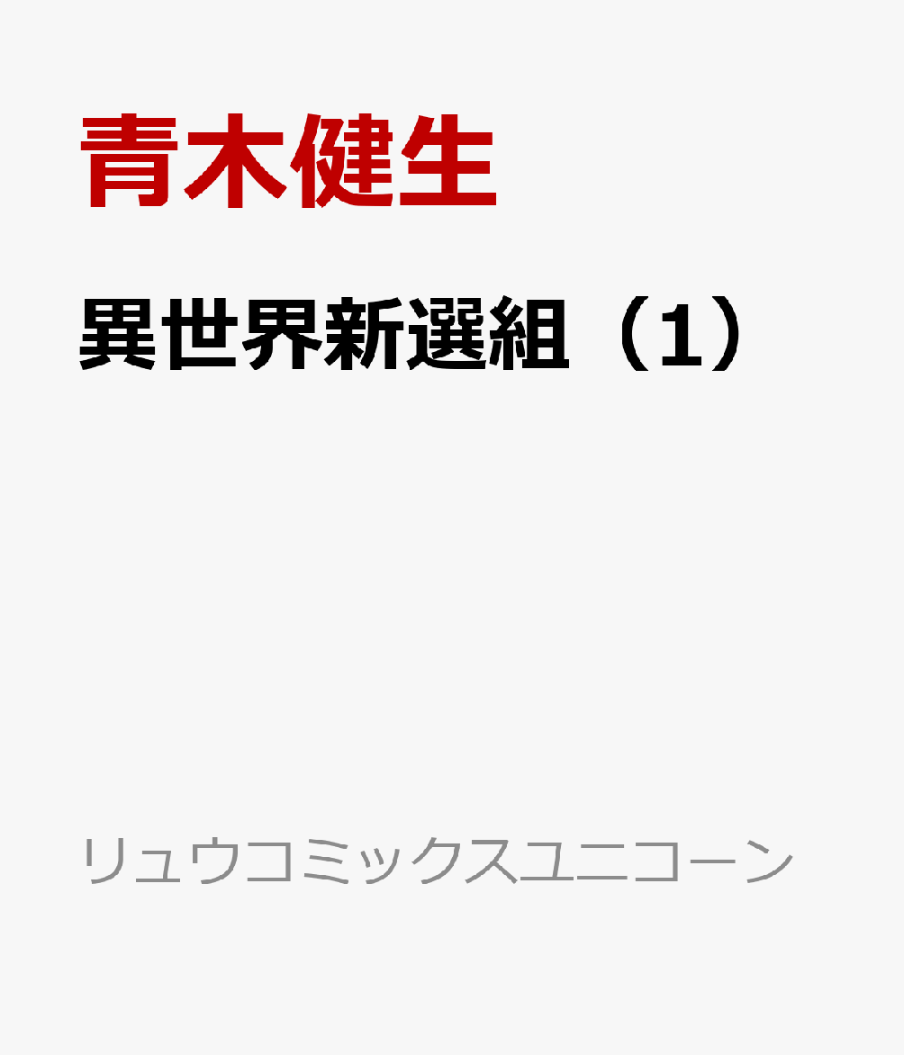 ȡ1ˡʥ奦ߥå˥[ڷ]