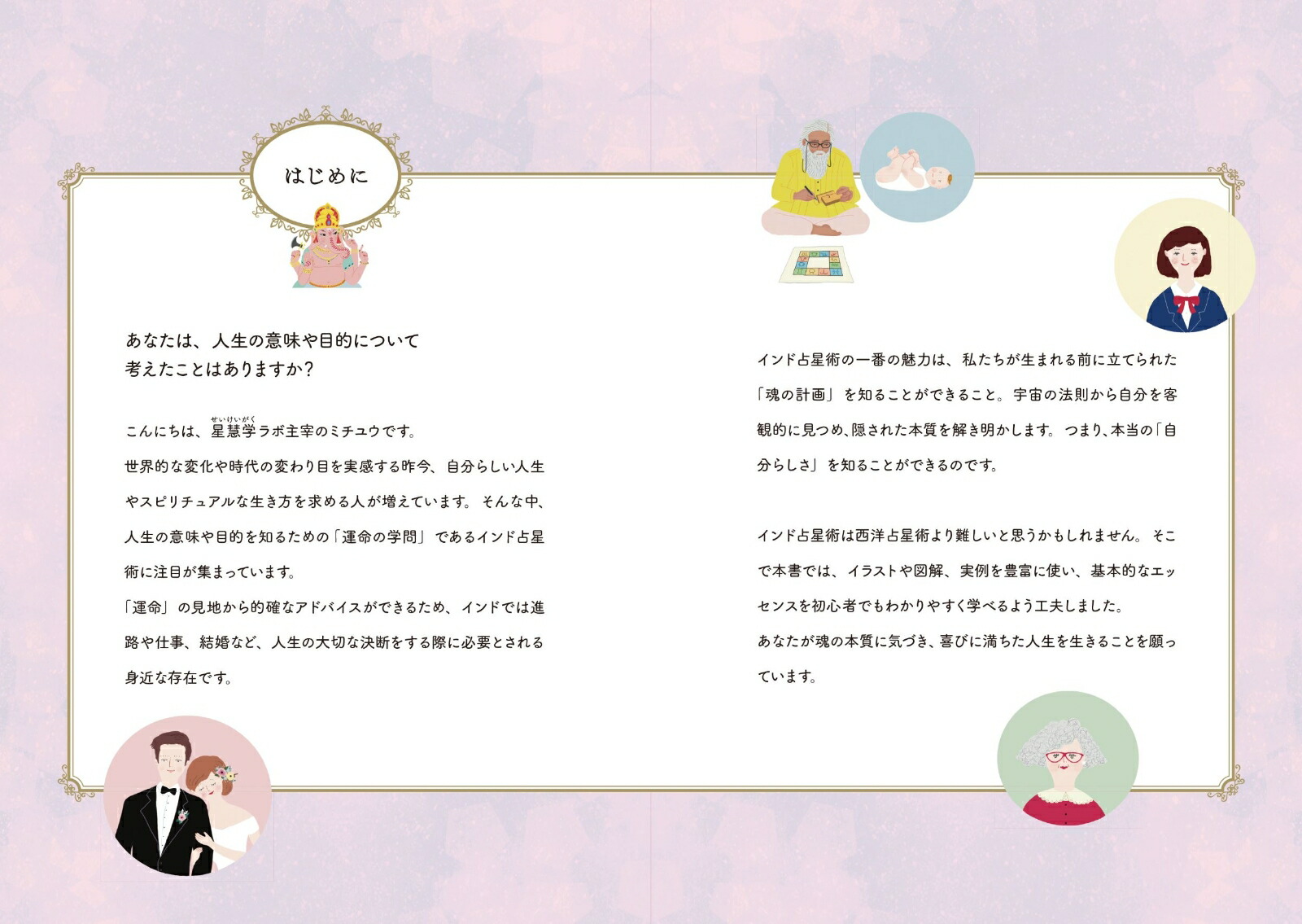 ���֤狼��䤹���Ϥ���ƤΥ����������[¼�崴��ͺ-�ߥ��楦��]