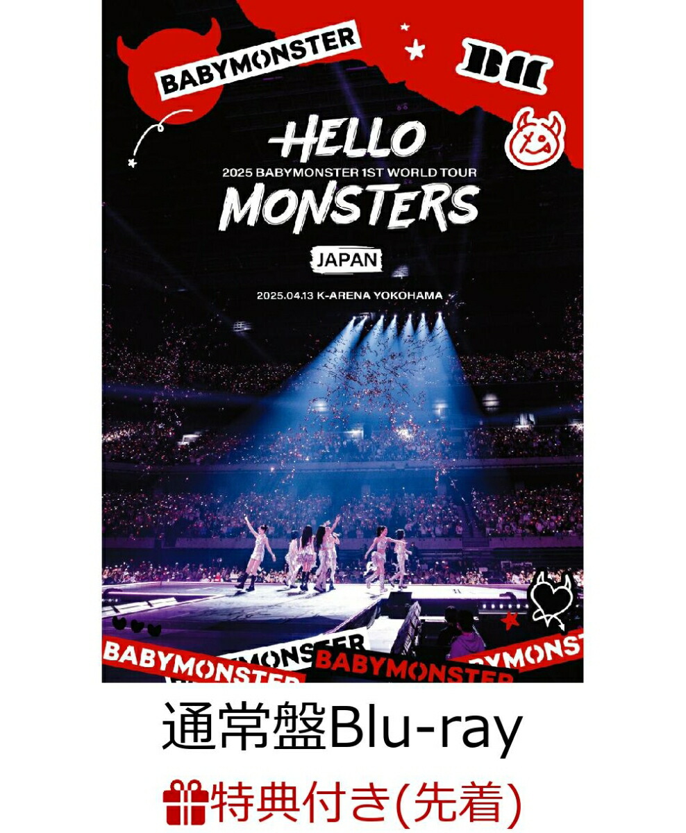 楽天ブックス: 【先着特典】1ST WORLD TOUR ＜HELLO MONSTERS
