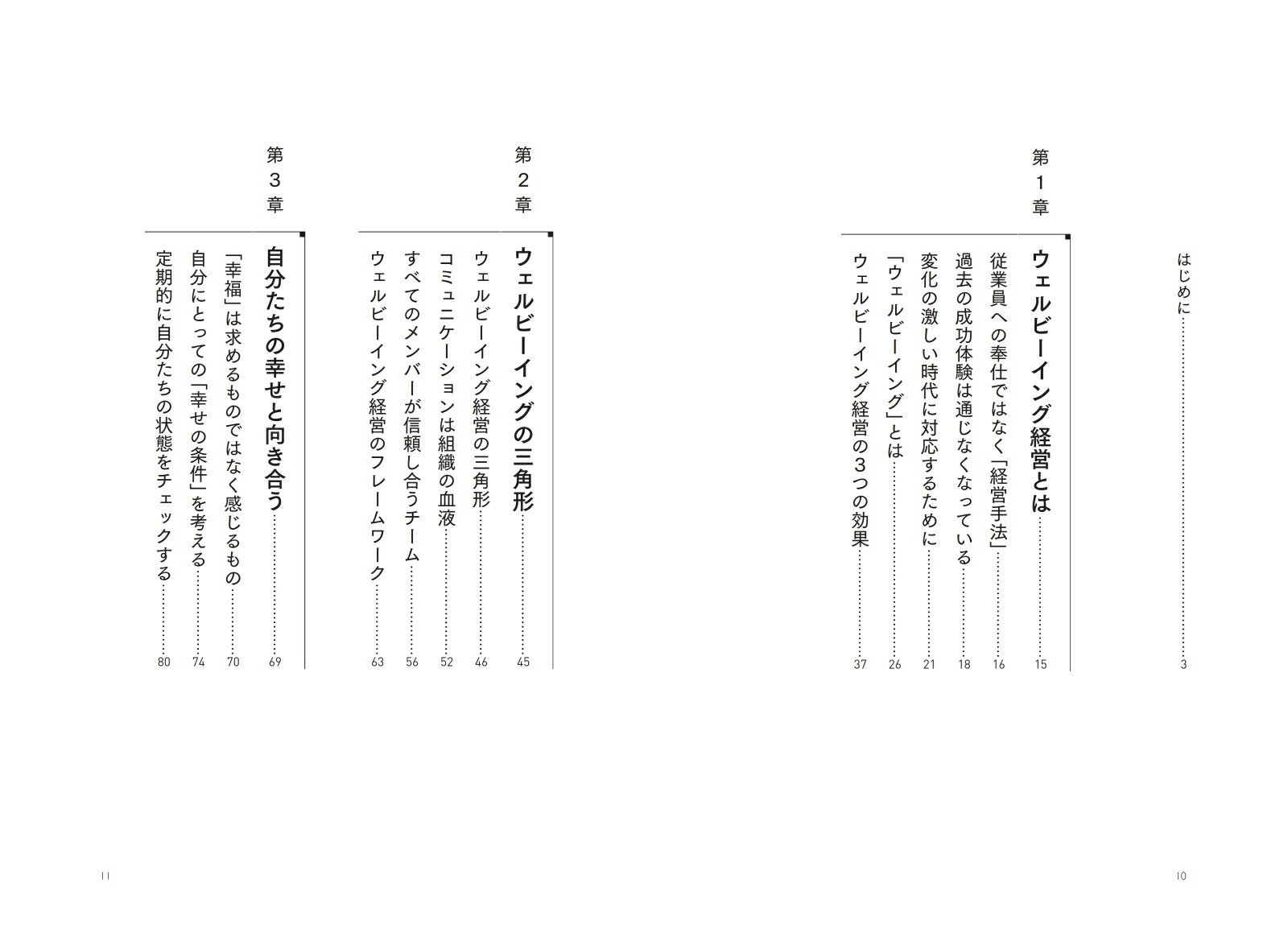 ǶȿϹʼҰĤ먡ӡ󥰷бĤΤ[PHONEAPPLIǥץȥ]