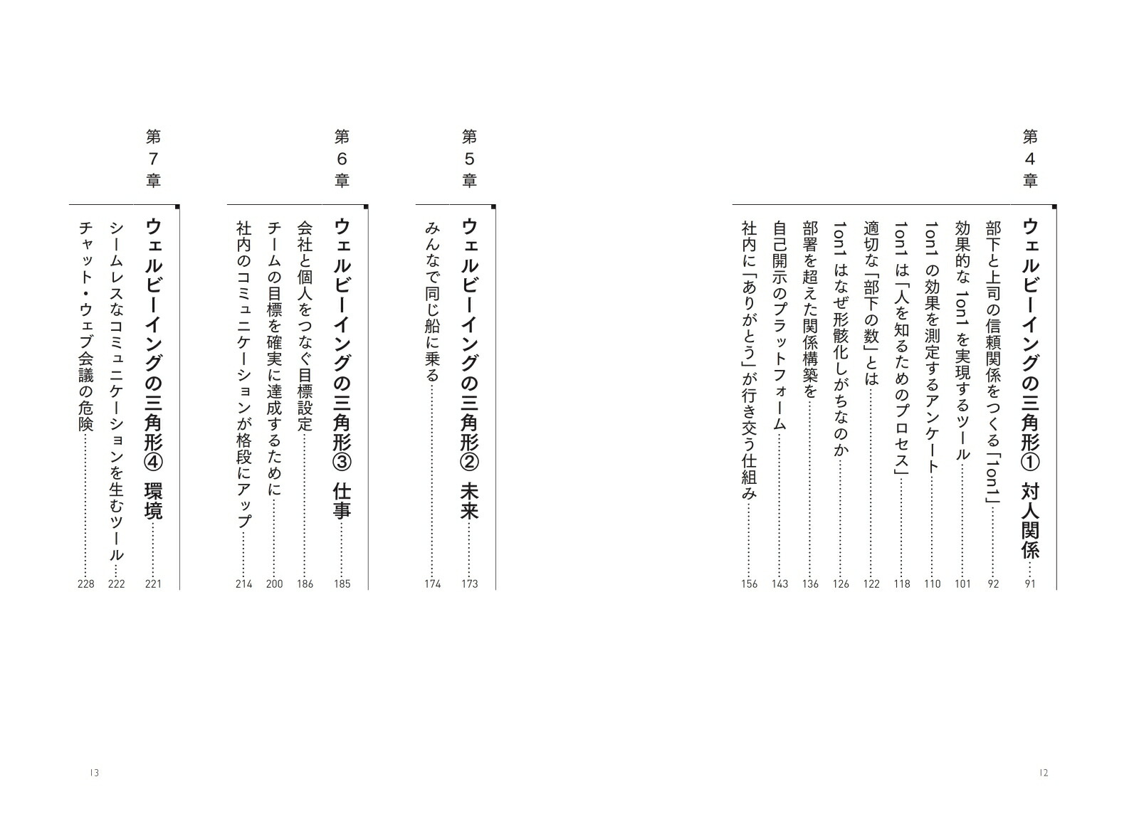 ǶȿϹʼҰĤ먡ӡ󥰷бĤΤ[PHONEAPPLIǥץȥ]