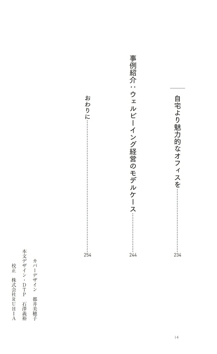 ǶȿϹʼҰĤ먡ӡ󥰷бĤΤ[PHONEAPPLIǥץȥ]