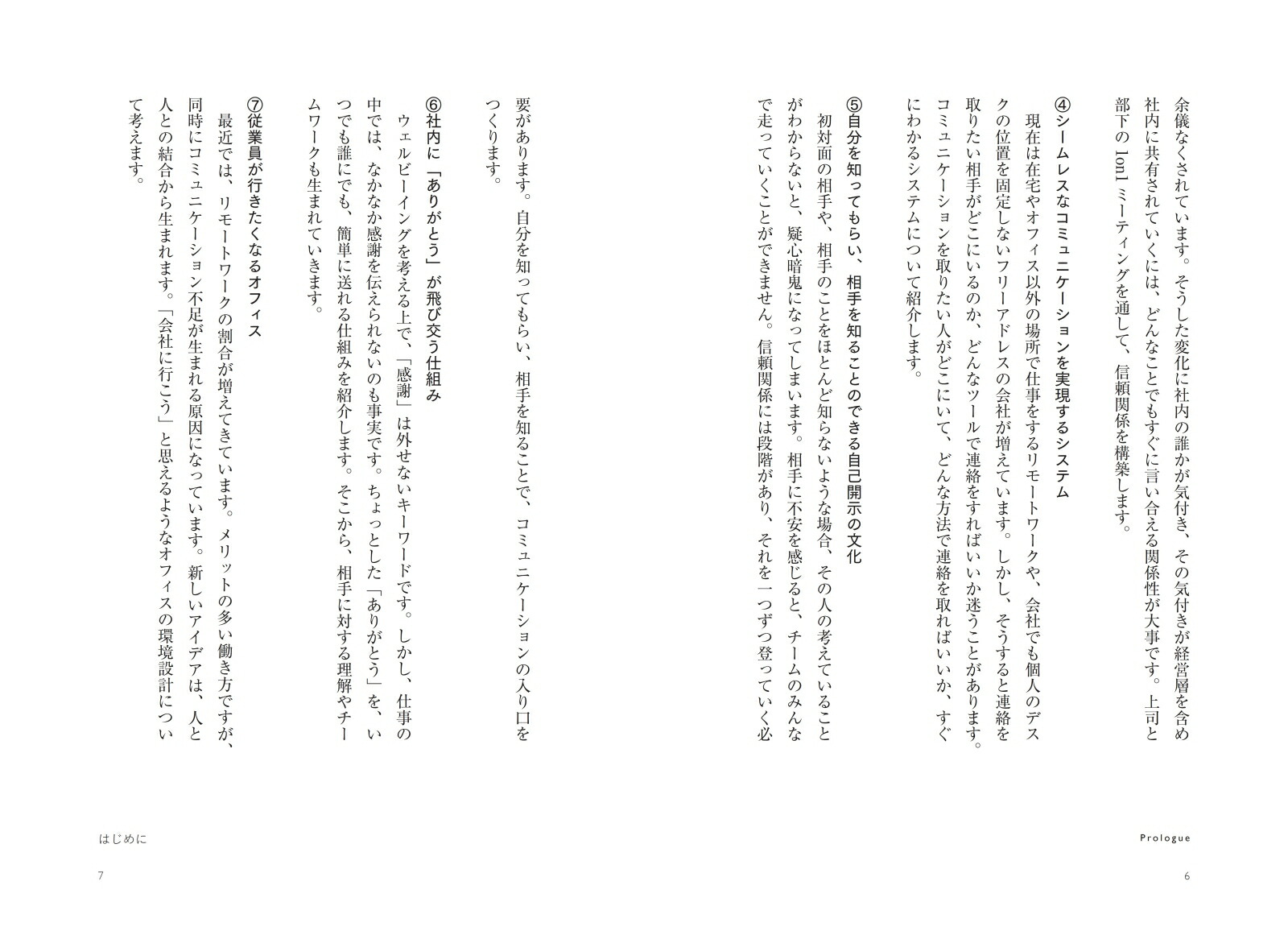 ǶȿϹʼҰĤ먡ӡ󥰷бĤΤ[PHONEAPPLIǥץȥ]