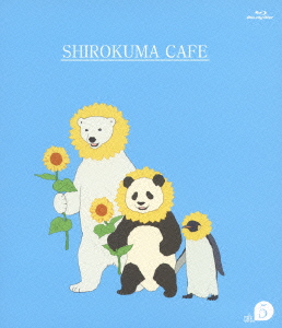 しろくまカフェ cafe.5【Blu-ray】画像