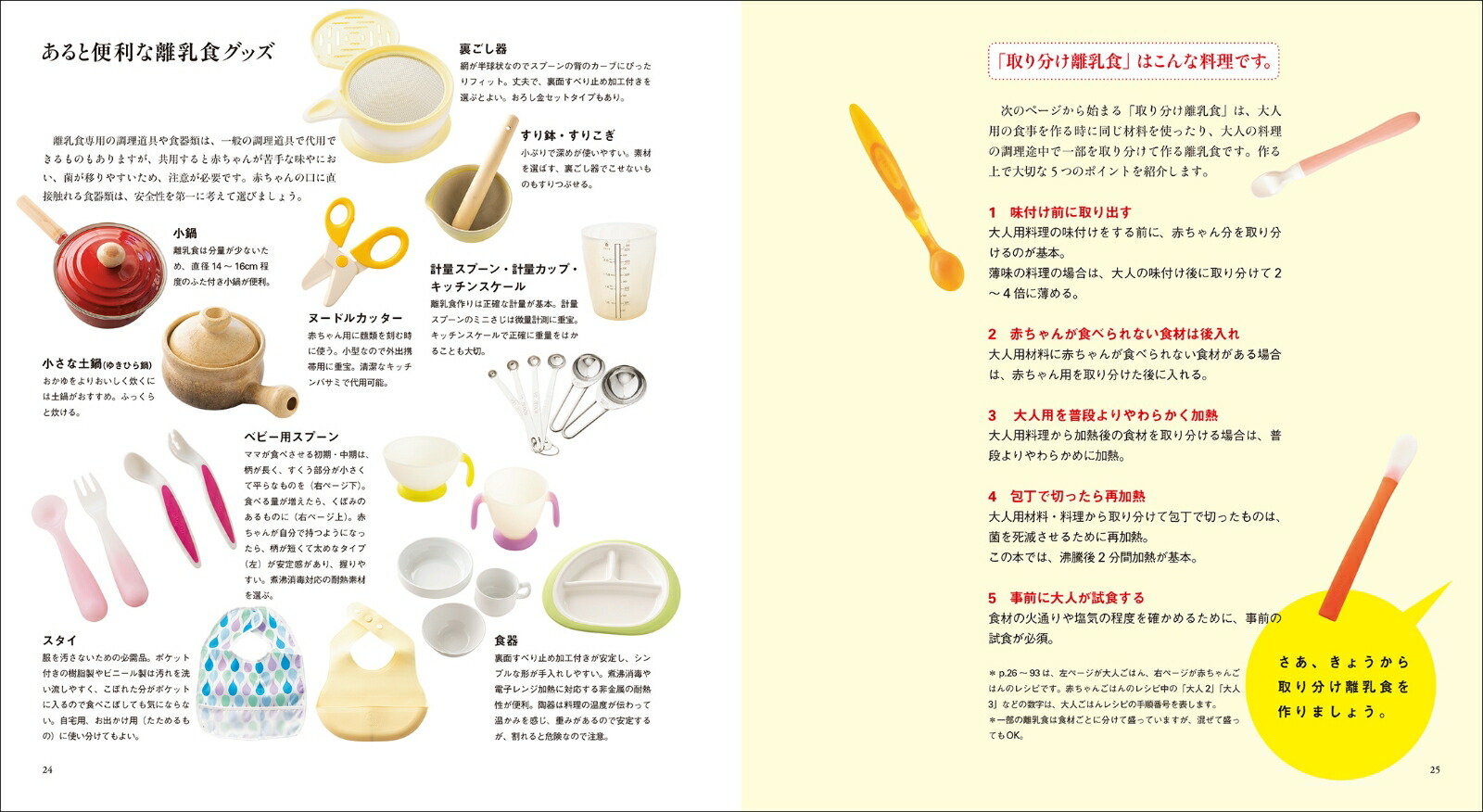 äڤ˺֤ͤΤϤμĴƥ˥å٤ޤǤ狼٤Ĵǲ²ߤʤ٤¤μʬΥ[ĳ]