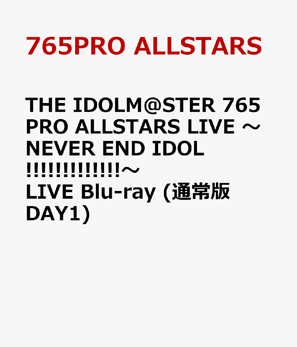 楽天ブックス: THE IDOLM@STER 765PRO ALLSTARS LIVE ～NEVER