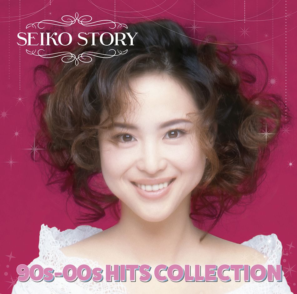 楽天ブックス Seiko Story 90s 00s Hits Collection 松田聖子 Cd