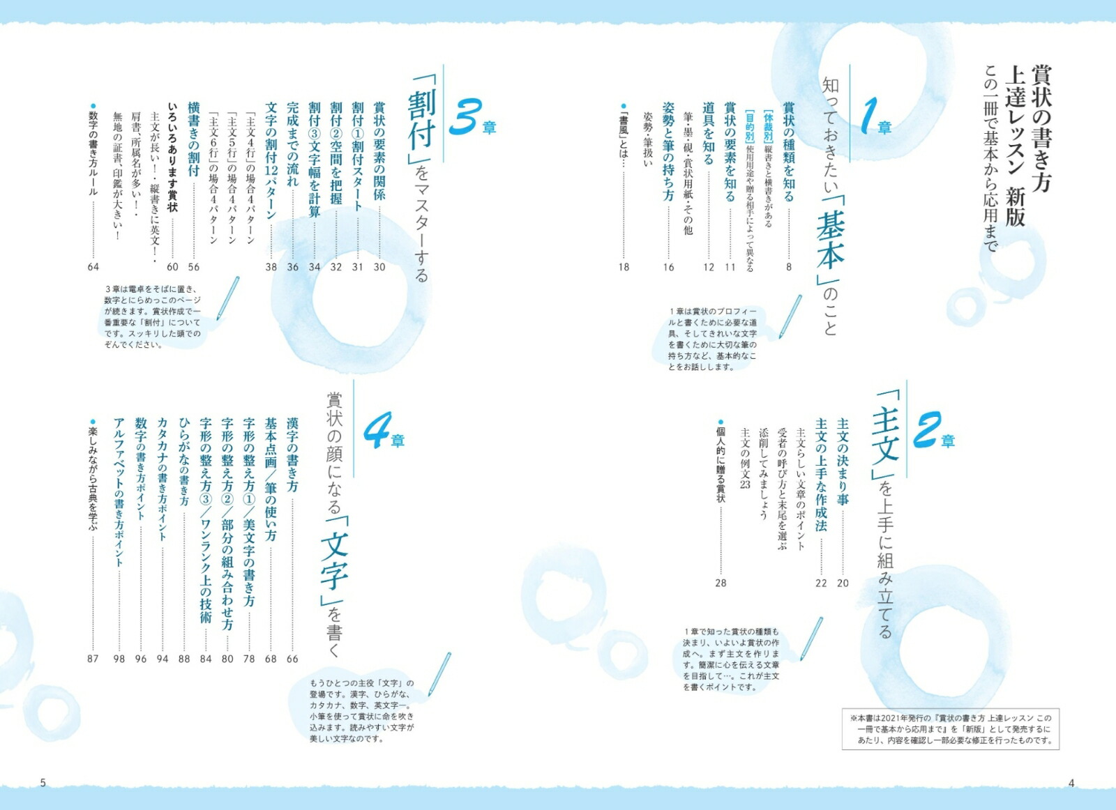 ޾νãåǤΰǴܤѤޤ[]