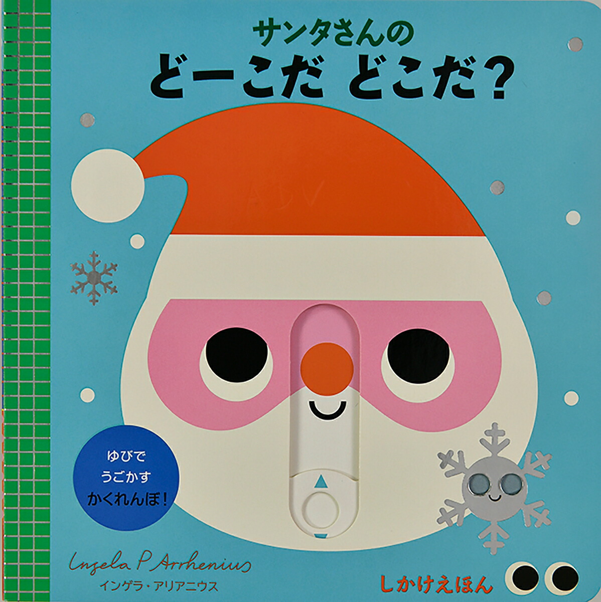 ���󥿤���Τɡ������ɤ�����[���󥲥顦���ꥢ�˥���]