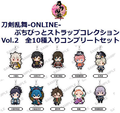 楽天ブックス 刀剣乱舞ーonline ぷちびっとストラップコレクションvol 2 全10種入りコンプリートセット 刀剣乱舞 本