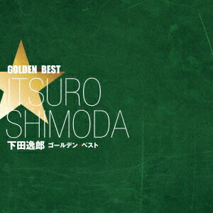 楽天市場】三田明 ベストヒットコレクション CD5枚組 VFD-10019〜10023