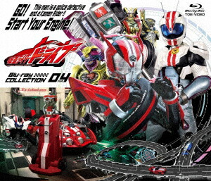 仮面ライダードライブ Blu-ray COLLECTION 4【Blu-ray】 [ (特撮) ]画像