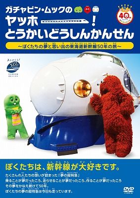 レア!!○未DVD化!!○ ☆再生確認済み☆ ひらけ！ポンキッキの
