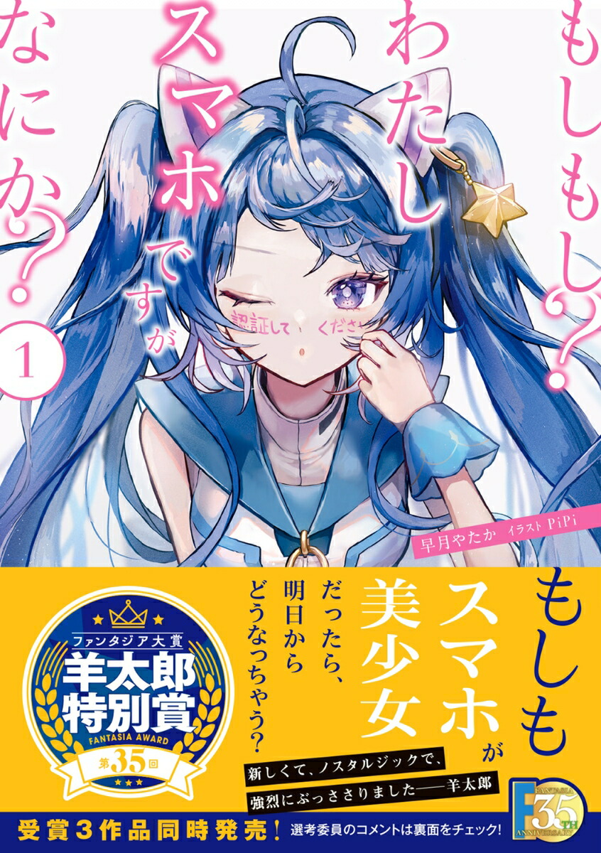 �⤷�⤷���錄�����ޥۤǤ����ʤˤ���1�ʥե��󥿥���ʸ�ˡ�[���䤿��]