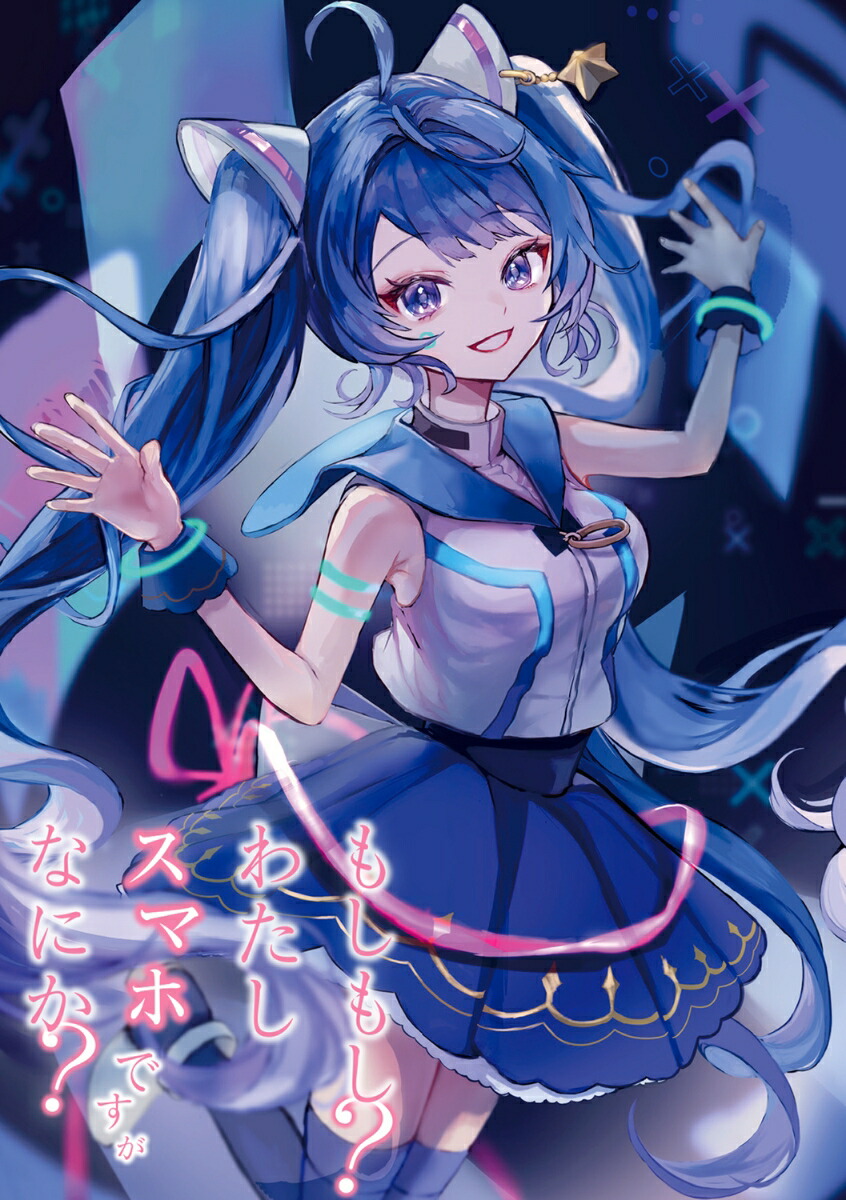 �⤷�⤷���錄�����ޥۤǤ����ʤˤ���1�ʥե��󥿥���ʸ�ˡ�[���䤿��]