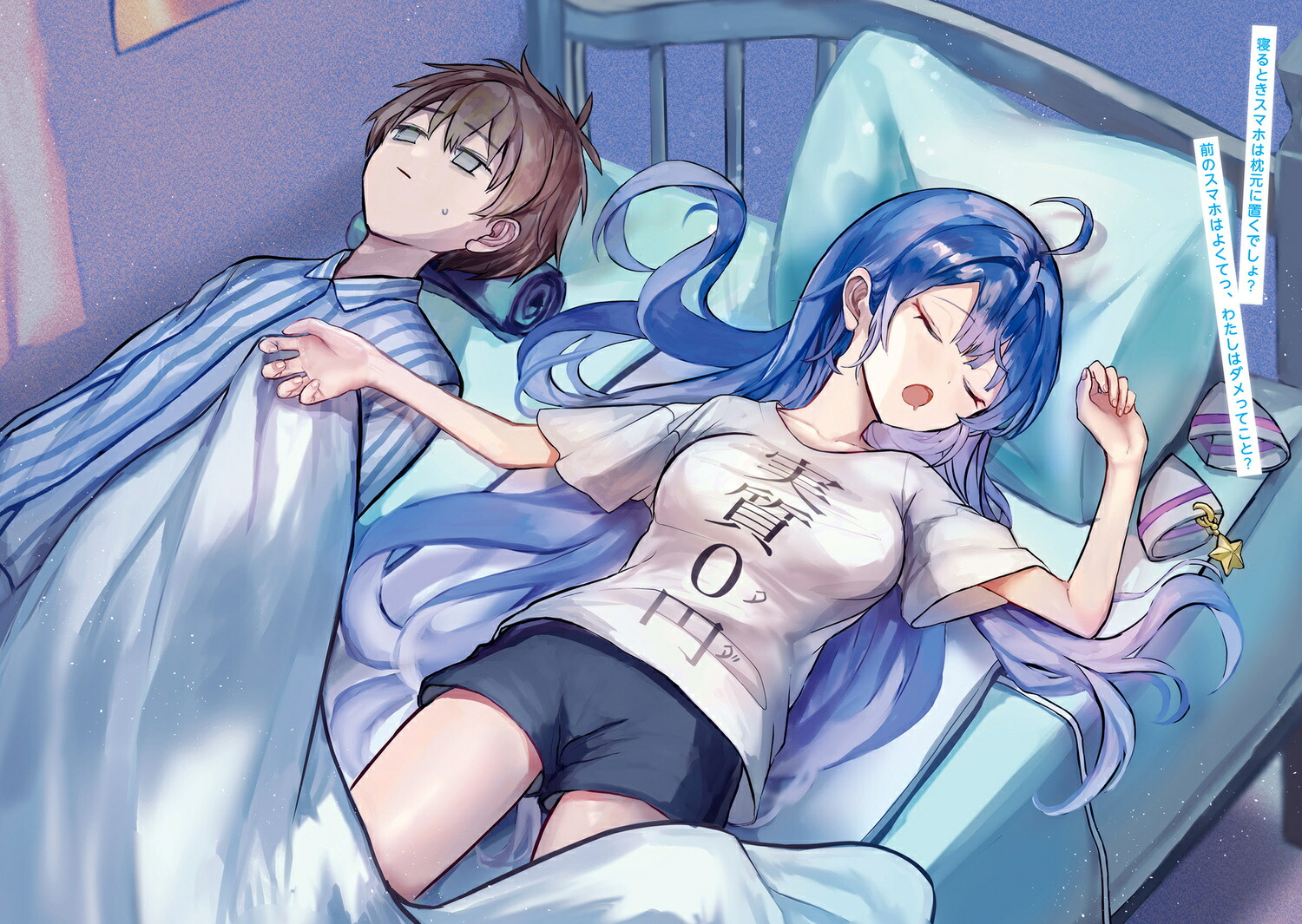 �⤷�⤷���錄�����ޥۤǤ����ʤˤ���1�ʥե��󥿥���ʸ�ˡ�[���䤿��]