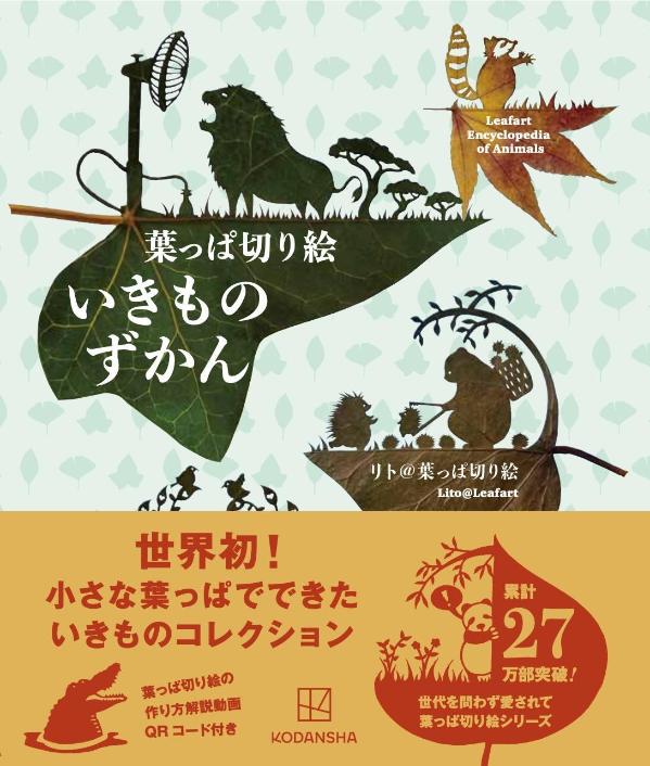 �դä��ڤ골������Τ�����[��ȡ��դä��ڤ골]