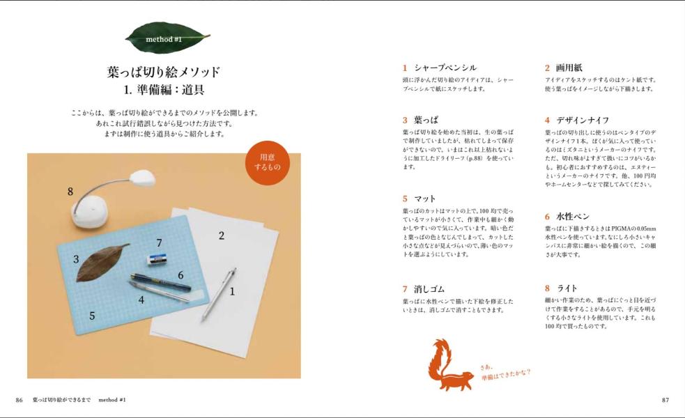 �դä��ڤ골������Τ�����[��ȡ��դä��ڤ골]