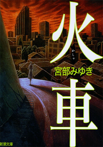 м֡ʿĬʸ˿Ĭʸˡ[ߤ椭]