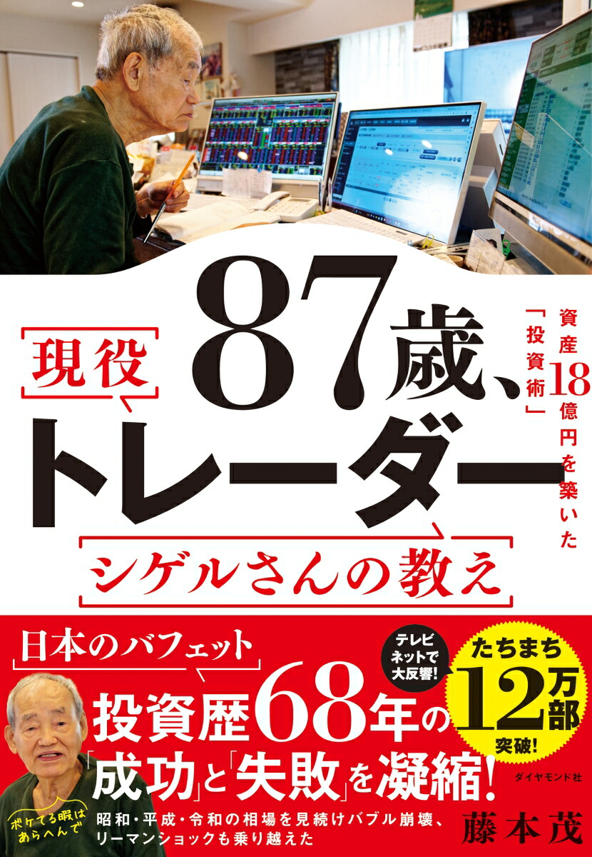 87Сȥ졼뤵ζ[ƣ]