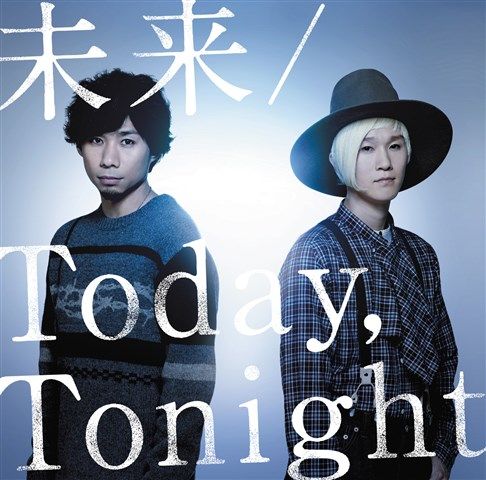 楽天ブックス 未来 Today Tonight 吉田山田 Cd
