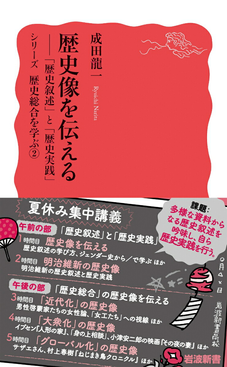 ����������������˽��ҡפȡ���˼����סʴ��ȿ��񥷥꡼����������ؤֿ�����1918��[����ζ��]