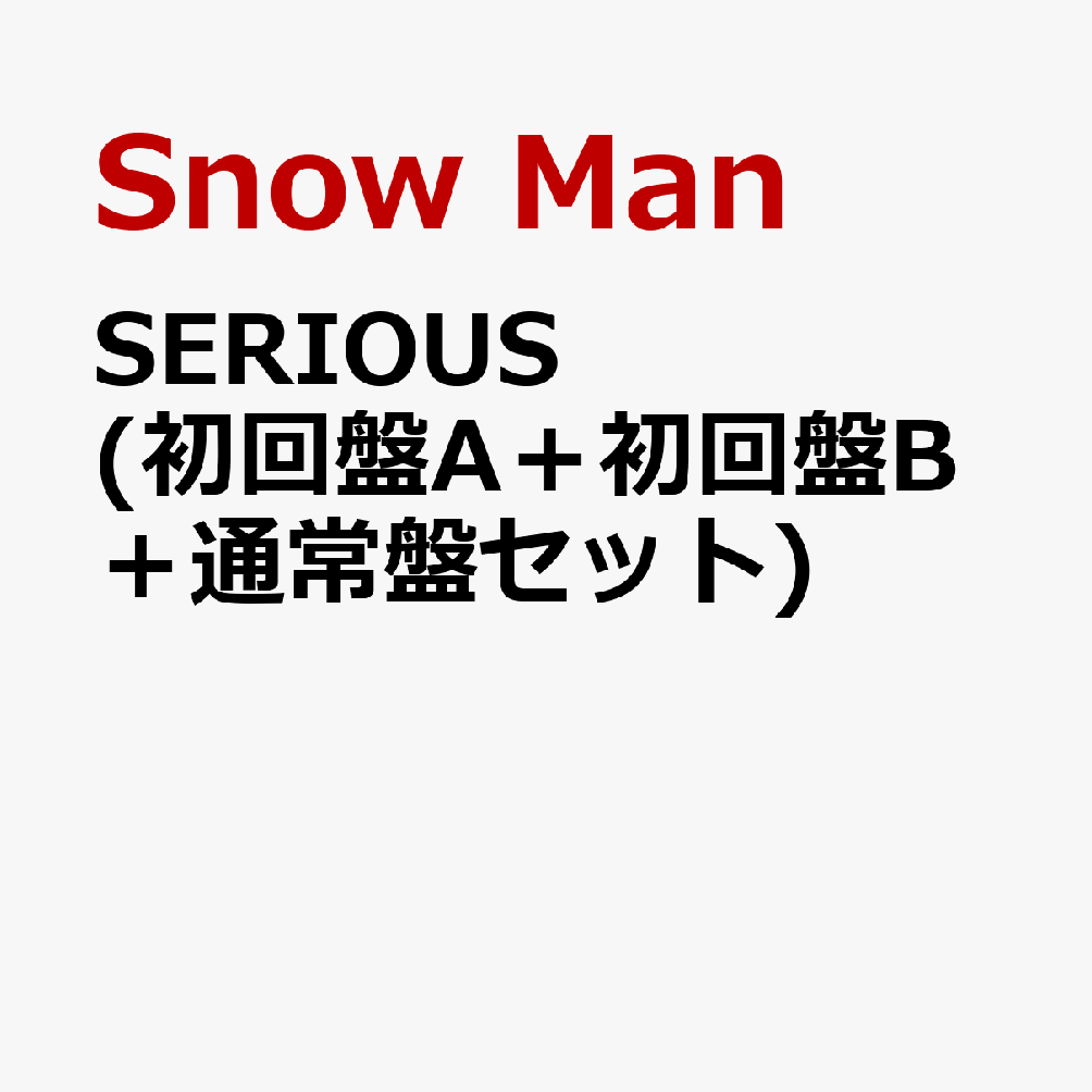 snowさま❤️ sawra on X: 