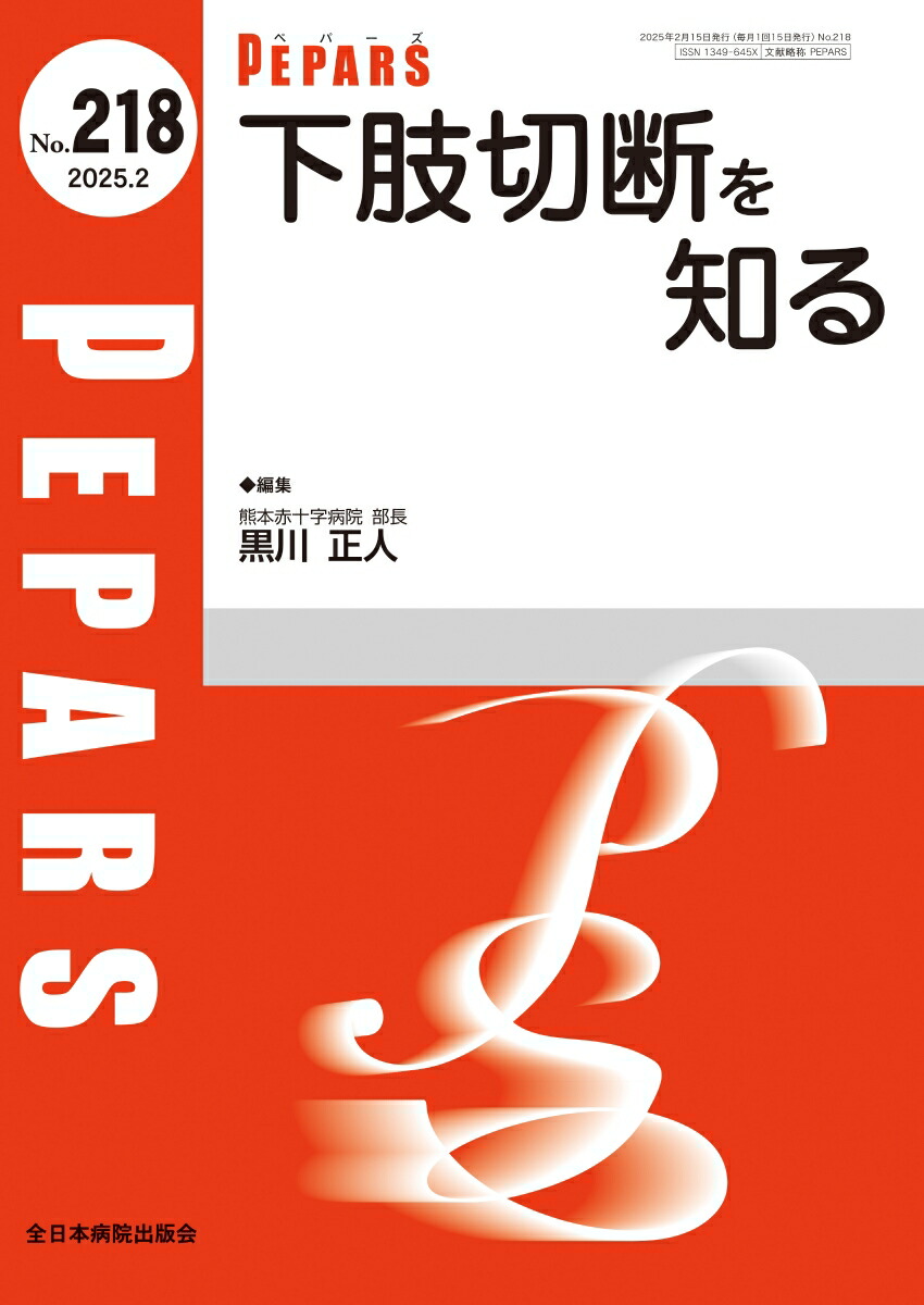Amazon.co.jp: 前眼部アトラス (眼疾患アトラスシリーズ 第 1巻