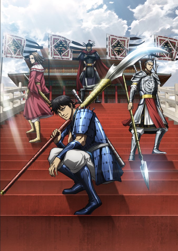 TVアニメ「キングダム」 ギョウ攻略戦 対趙連合軍編 DVDBOX画像