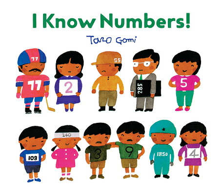 楽天ブックス: I Know Numbers!: (Counting Books for Kids, Children's Number ...