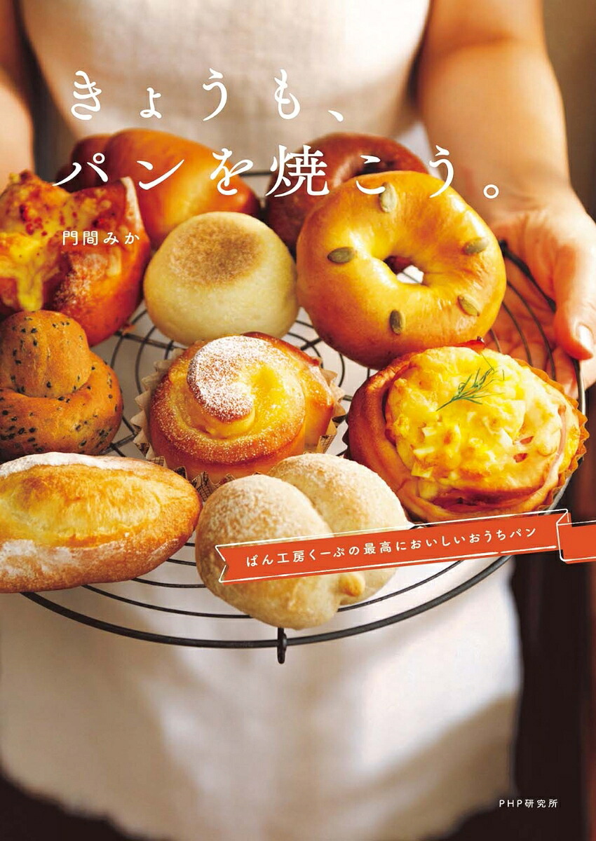おいしい組み合わせに舌鼓 510のあんチーズ おいしゅうございました 3月 パン編 パン工房510 パン 行田市 彩北なび