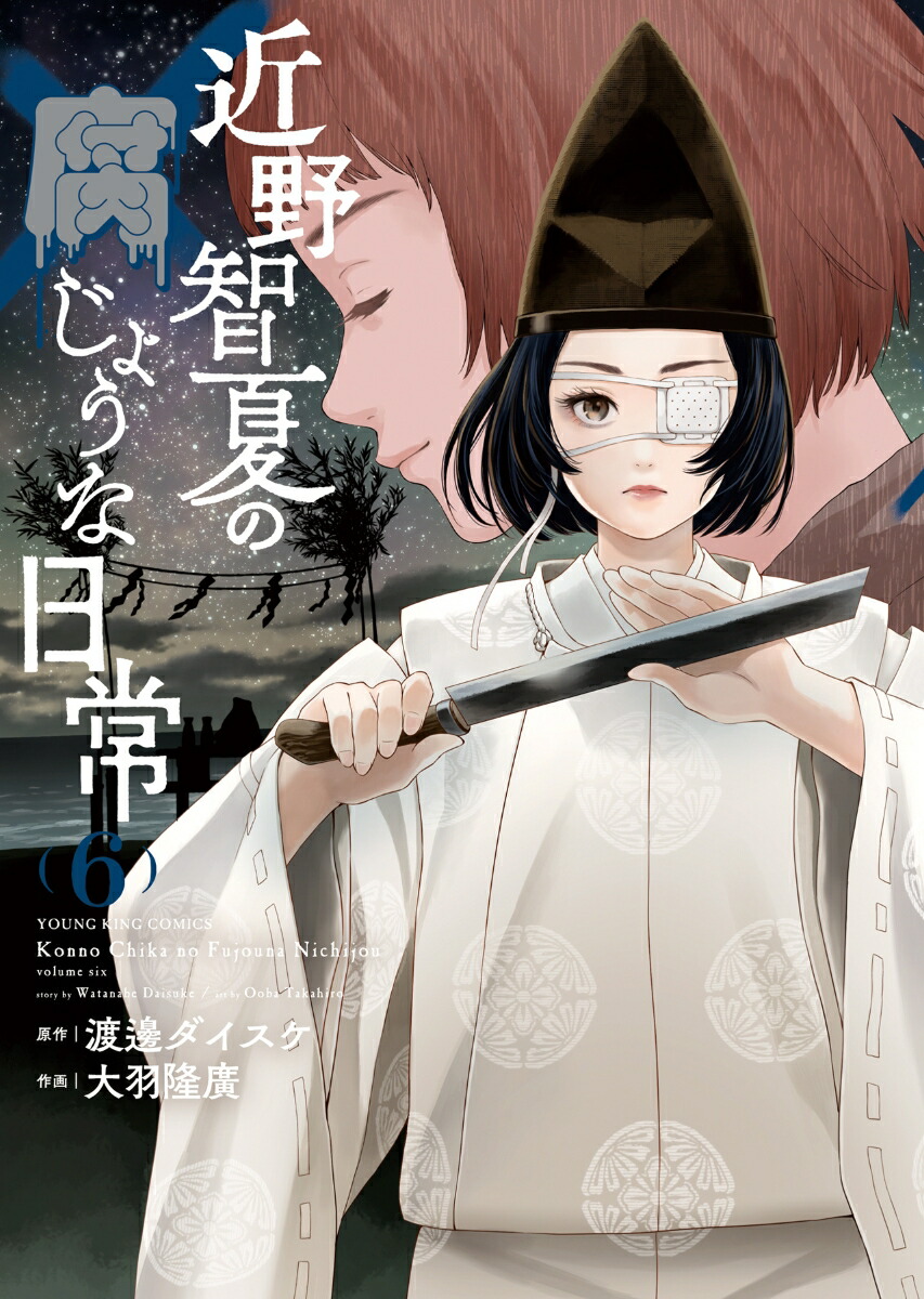 ҲƤ夸礦6YKߥå[]