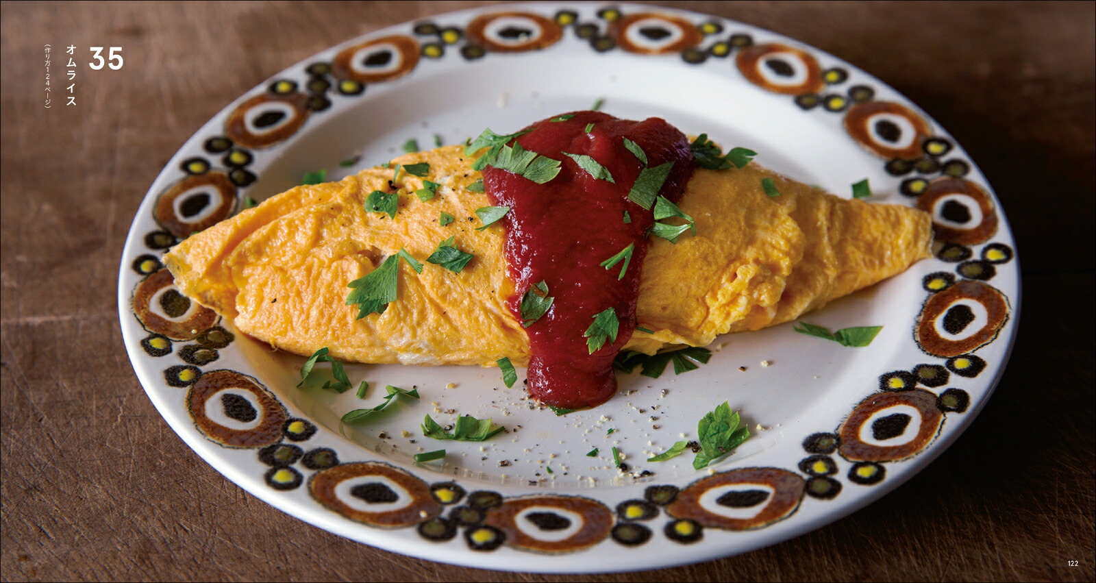 ���ޤ��ߥ勵�ʥ٥ޥ��᥽�������ޤ��֥å��ʿ�����������[�勵�ʥ٥ޥ�]