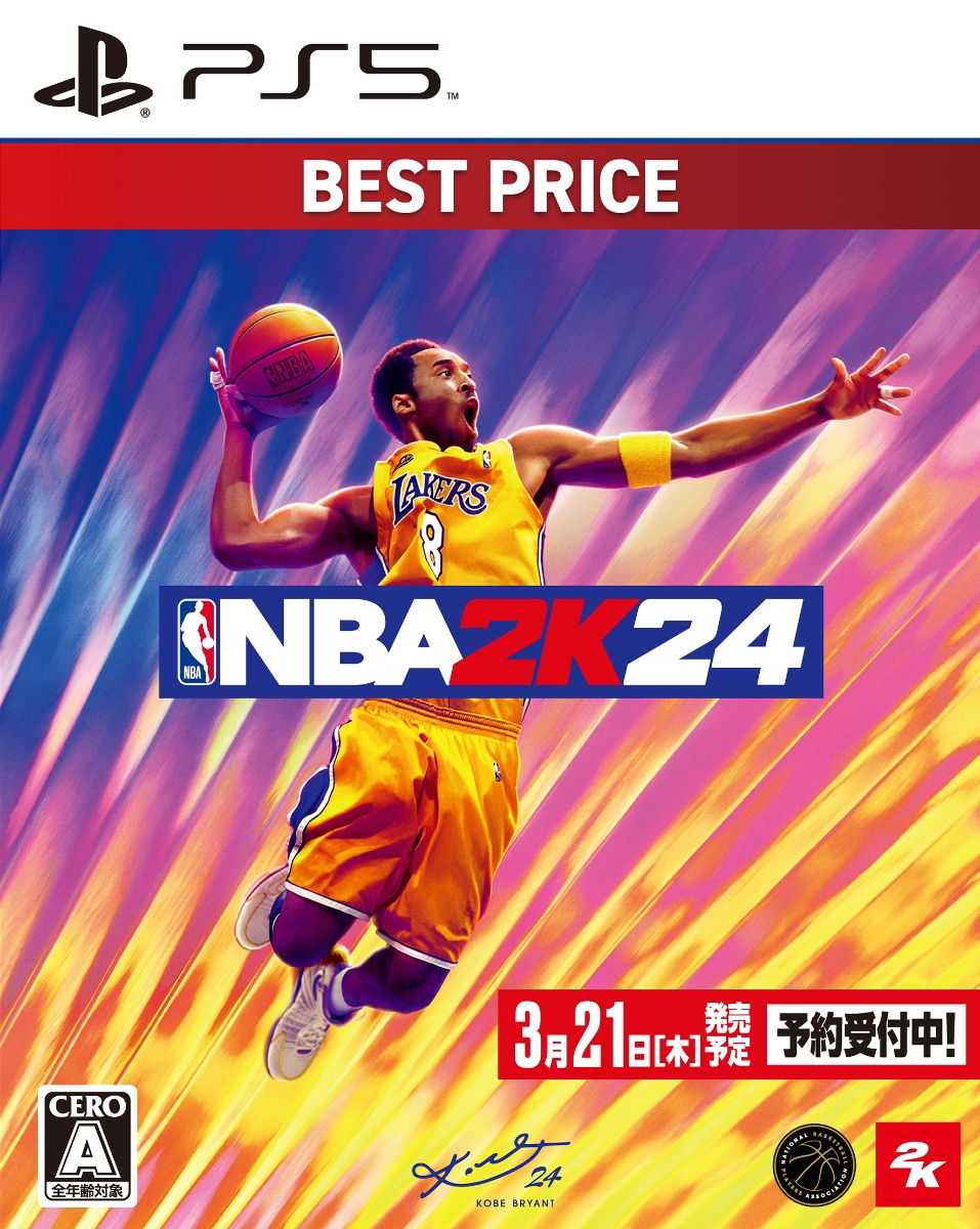楽天ブックス: 『NBA 2K24』 BEST PRICE PS5版 - PS5 - 4571304479190
