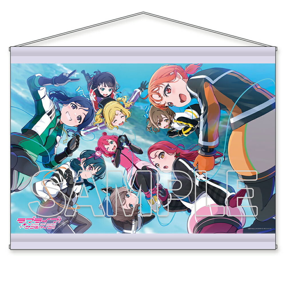 ラブライブ！サンシャイン‼︎ 高海千歌 等身大タペストリー アート グッズ ラブライブ！サンシャイン‼︎ 高海千歌 等身大タペストリー